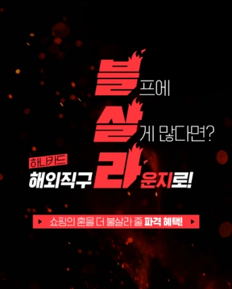 사진 제공 = 신한은행