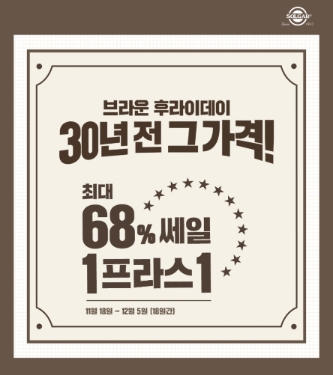사진 제공 = 한국 솔가