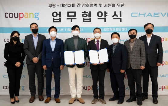 사진 제공 = 쿠팡