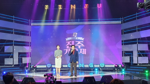 경남 진주시, '2021 진주가요제' 비대면 개최