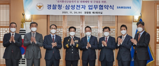 경찰청과 삼성전자는 24일 서울 서대문구 경찰청에서 김창룡 경찰청장(사진 왼쪽에서 네번째)과 삼성전자 경영지원실장 최윤호 사장(사진 왼쪽에서 다섯번째) 등이 참석한 가운데 '전기통신 금융사기 근절을 위한 업무협약'을 체결했다./ 사진 제공 = 삼성전자