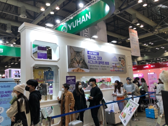 유한양행, ‘2021 케이펫페어 일산’ 참여…반려동물 사업 확대