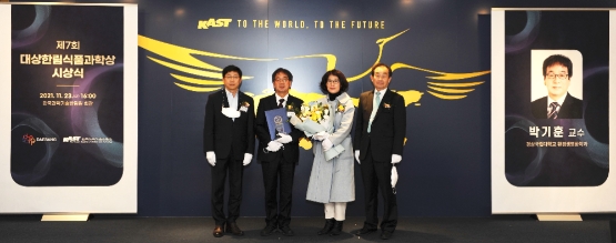 사진 제공 = 대상(주)