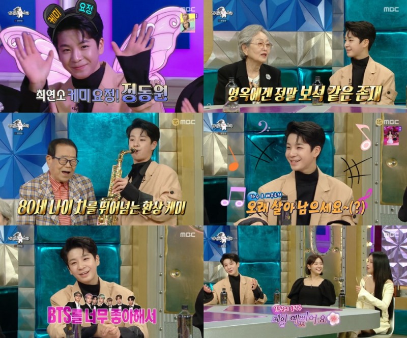 <자료제공 – 쇼플레이엔터테인먼트, 사진캡처 – MBC ‘라디오스타’>