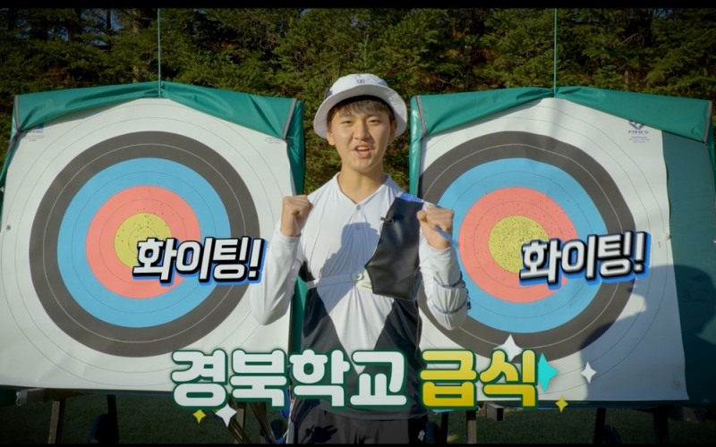 경북교육청, ‘2021 경북교육청 학교급식박람회’ 개최
