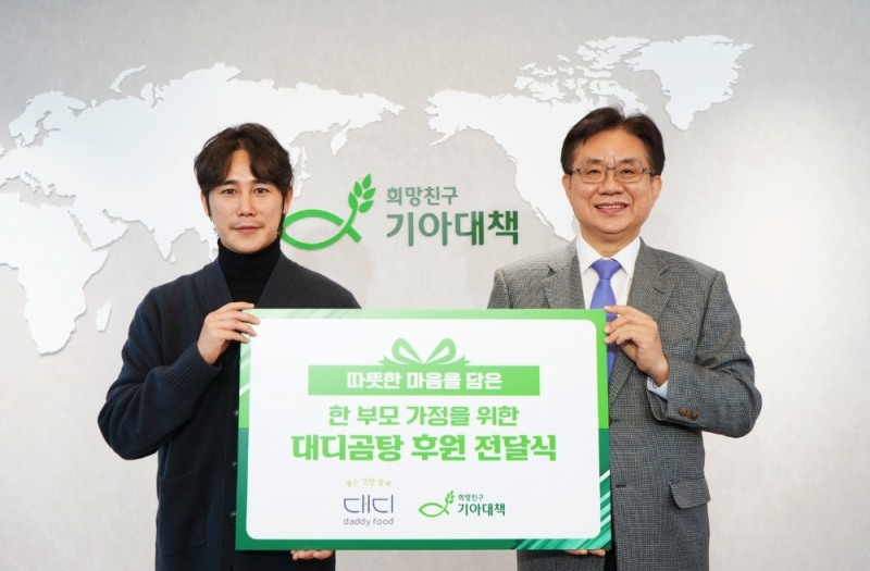 사진 : 희망친구 기아대책