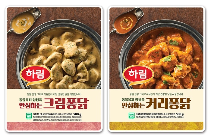 하림, GS수퍼에서 '안심하는 크림퐁닭'·'안심하는 커리퐁닭' 판매