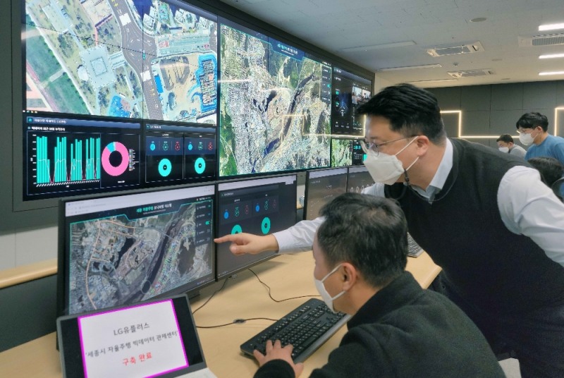 LG U+, 세종 ‘자율주행 빅데이터 관제센터’ 완공…자율주행 실증차량 데이터 수집·분석