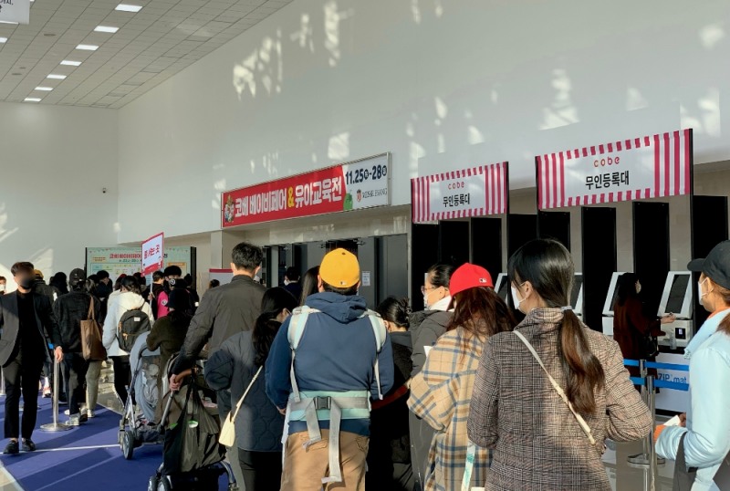 제47회 수원메쎄 코베 베이비페어&유아교육전 개막...28일까지 열려