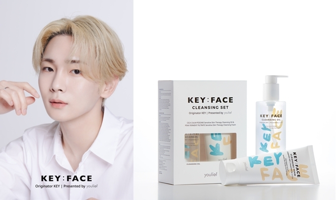 유리프, 샤이니 키와 콜라보한 ‘KEY FACE’ 라인 출시