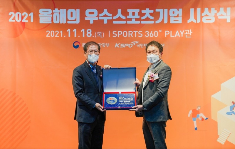 이룸골프, ‘2021 우수 스포츠기업’ 스타트업 분야 수상