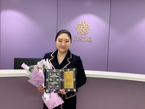 세스티끄, 2021 대한민국 뷰티산업 대상 수상