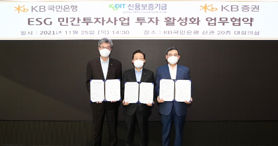 사진 제공 = 신용보증기금