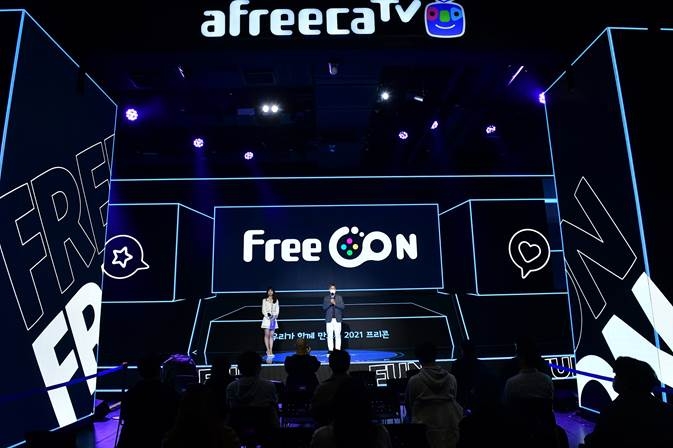 아프리카TV, 게임·e스포츠 축제 ‘프리콘’ 개막