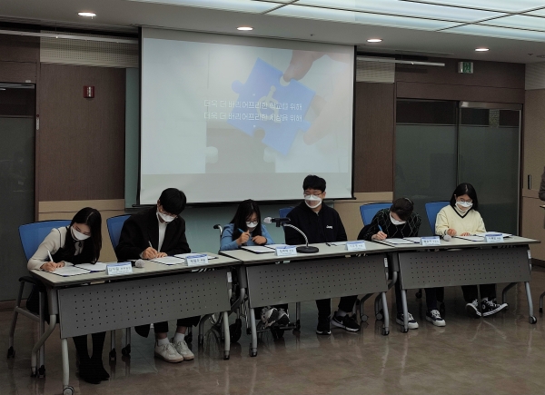 한국장애인재활협회, 2022 장애학생 인권공약 발표…실효성 있는 장애정책 제시
