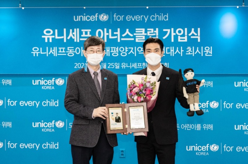 이기철 유니세프한국위원회 사무총장(왼쪽)과 함께한 최시원 동아시아태평양지역 친선대사(오른쪽) (사진제공=유니세프한국위원회)