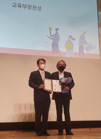 금융산업공익재단 박승흡이사 (오른쪽)가 금융감독원이 주관한 제16회 금융공모전 시상식에서 최우수상인 교육부장관상을 수상하고 있다./ 사진 제공 = 금융산업공익재단