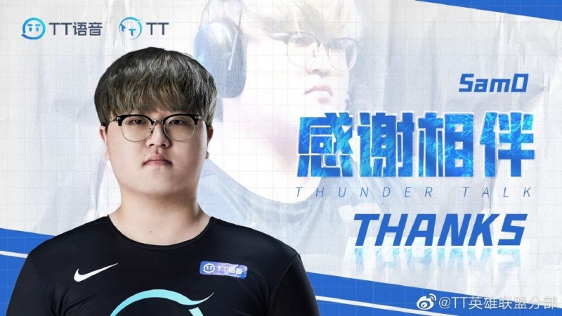 '쌈디' 이재훈(사진출처=TT)
