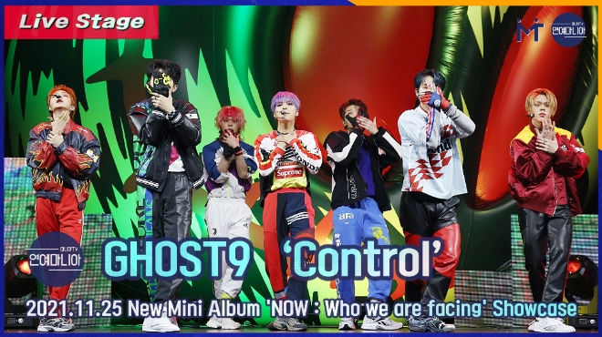 [LIVE] GHOST9(고스트나인) ‘Control’ Showcase Stage [마니아TV]