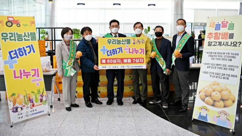 사진=농수산식품유통공사