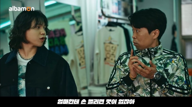 MZ세대 알바생 71.4% “OOO 위해 알바한다”