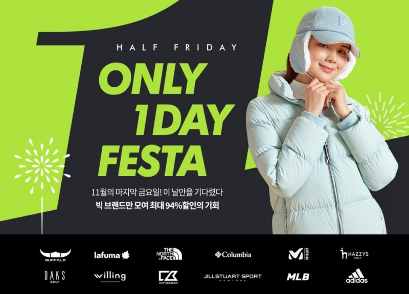 LF 하프클럽, "골프 카테고리의 매출 13% 증가"