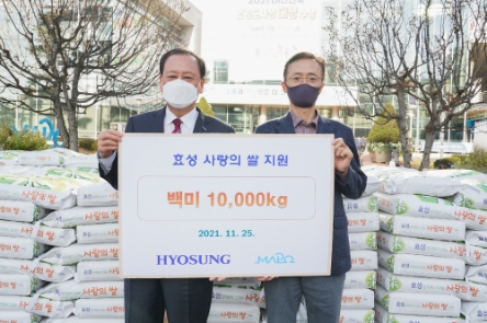 좌)유동균 마포구청장과 우)효성 커뮤니케이션실 이정원 전무가 ‘사랑의 쌀’ 전달식 후 기념 촬영을 하고 있다./ 사진 제공 = 효성