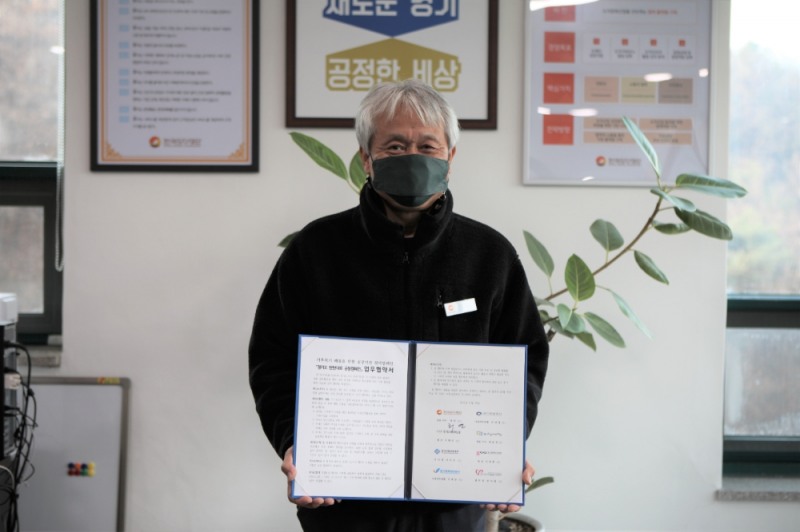 경기도 탄탄대로 업무협약식.경기도제공