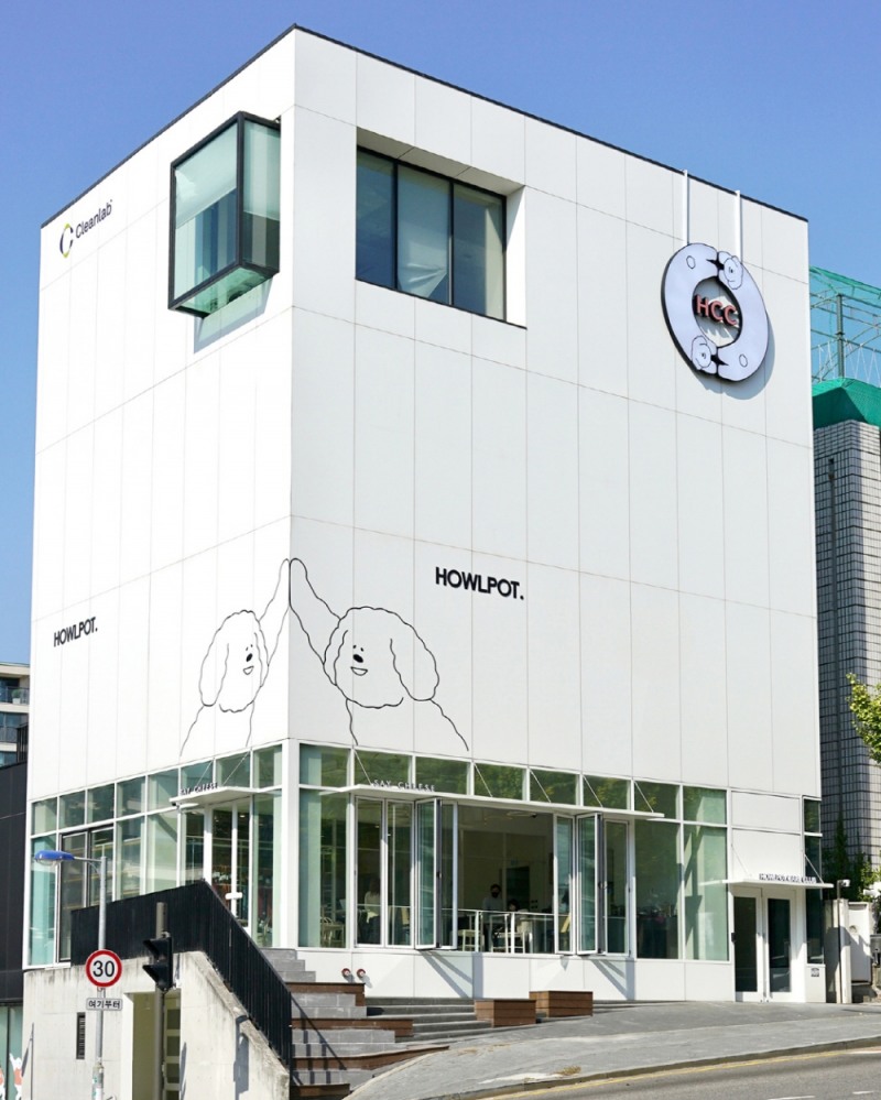 하울팟케어클럽 한남점 전경