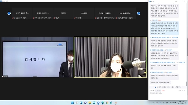 경기경영자총협회, 취업특강 및 채용설명회로 도내 반도체 분야 고용창출