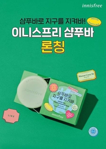 이니스프리, 그린티 프레시 샴푸바 출시