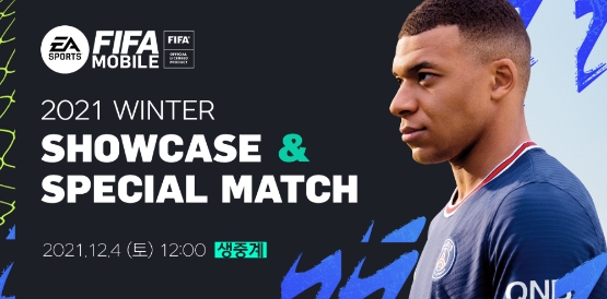 사진 제공 = 넥슨