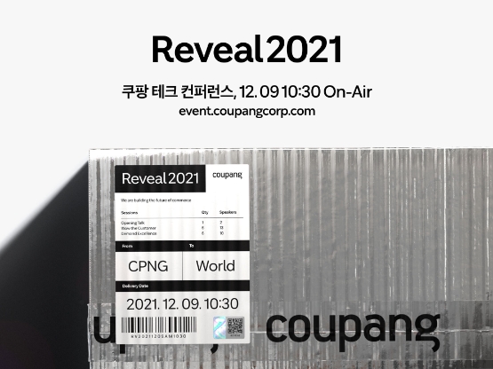 사진 제공 = 쿠팡