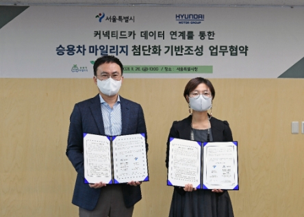 서울시청에서 현대차그룹 TaaS본부 정헌택 상무(왼쪽)와 서울시 김연지 환경시민협력과장이 상호협력 업무협약(MOU) 체결 후 기념사진을 촬영하는 모습. /사진 제공 = 현대차그룹