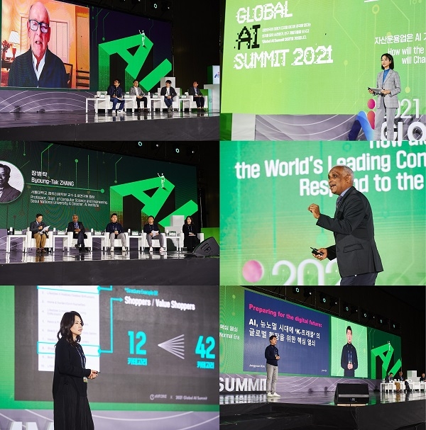 'AI 기술 발전 탐색의 장' GLOBAL AI SUMMIT, 개회식 마무리