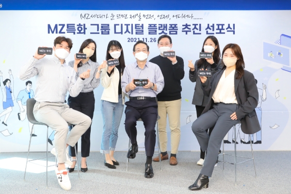 우리금융 민영화 첫 행보인 'MZ특화 Tech Company 추진' 선포식 모습(사진 중앙이 손태승 회장).