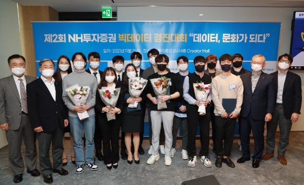 사진 = NH투자증권 제공