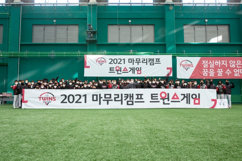 LG 트윈스, 2021 마무리 훈련 종료