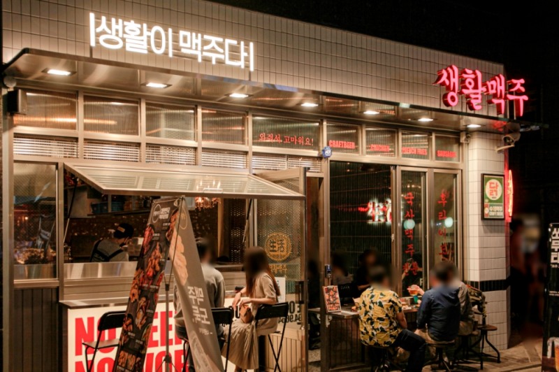 수제맥주 프랜차이즈 생활맥주의 매장_생활맥주 제공