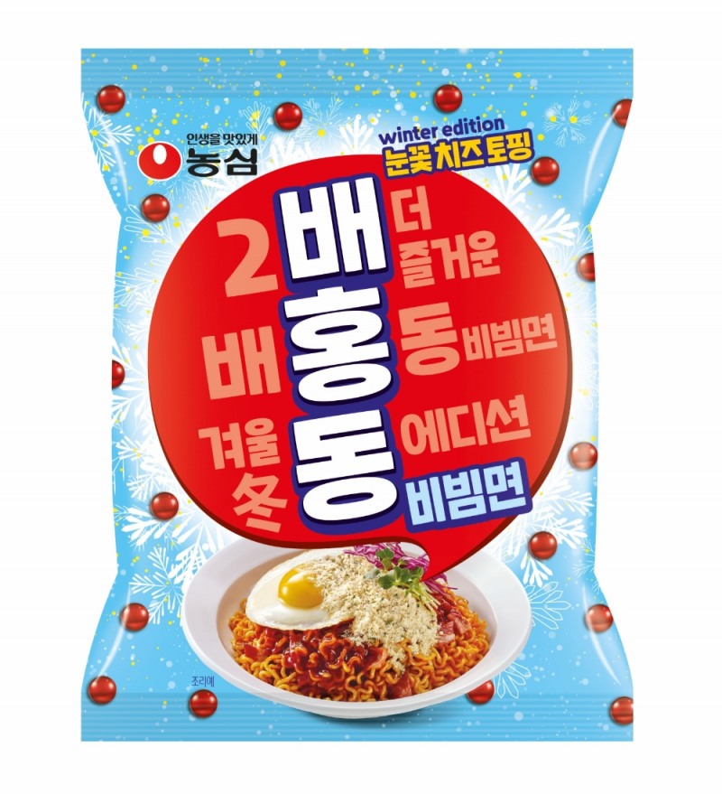 농심 ‘배홍동 비빔면 윈터에디션’ 출시