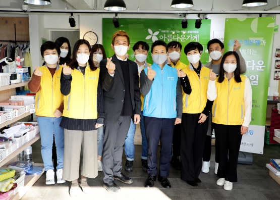 Sh수협은행(은행장 김진균)은 지난 27일, 서울 종로구 안국동 ‘아름다운 가게’ 안국점에서 ‘Sh수협은행과 함께 하는 아름다운 토요일’ 행사를 개최했다./ 사진 = Sh수협은행 제공