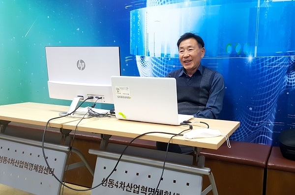 세바팜, 성동구 메타버스 플랫폼 스마트팜 강의 진행