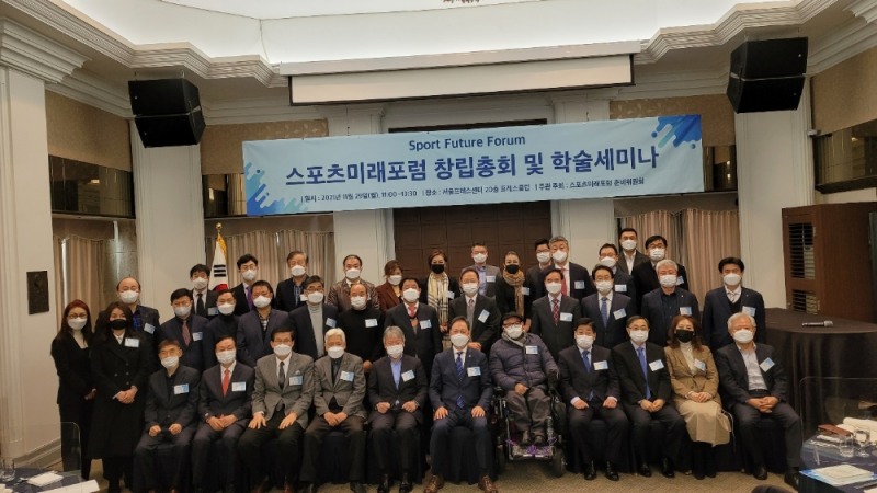 스포츠미래포럼 창립총회 갖고 출범, 상임대표 강태선 블랙야크 회장 선임…스포츠 각 분야별 전문가 총망라