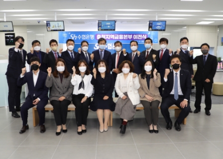 Sh수협은행(은행장 김진균)은 충청지역금융본부(본부장 윤규원)를 대전광역시 서구 둔산로 둔산 엠시티타워 2층으로 이전하고 29일 기념행사를 가졌다. 사진은 행사를 마친 김진균 은행장(첫 번째줄 왼쪽 여섯번째)이 충청지역금융본부 직원들과 함께 기념촬영을 하는 모습./ 사진 제공 = Sh수협은행