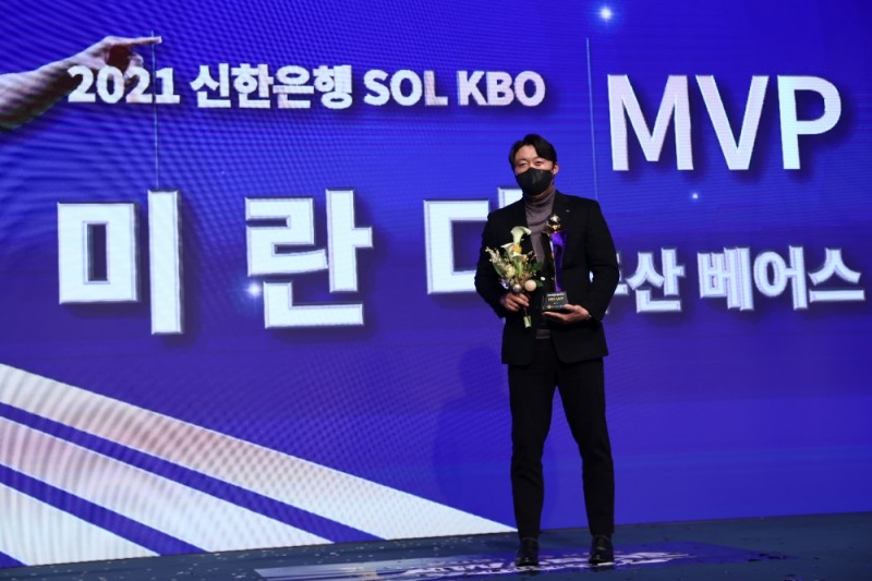 2021 신한은행 쏠(SOL) KBO 시상식에서 정규시즌 최우수선수(MVP)에 선정된 두산 미란다를 대신해 배영수 코치가 대리수상을 했다. [연합뉴스]