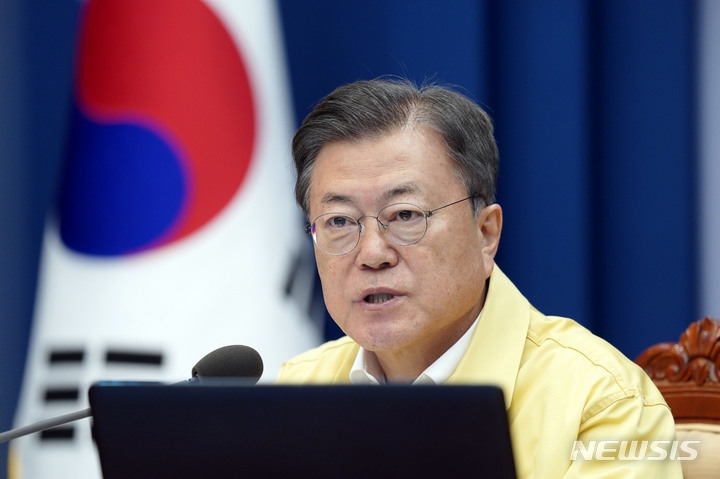 문재인 대통령이 29일 청와대 여민관 영상회의실에서 열린 코로나19 대응 특별방역점검회의에 참석해 발언하고 있다.