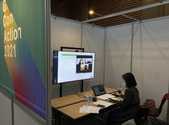 지커넥션2021 화상상담 / 피알액트 제공