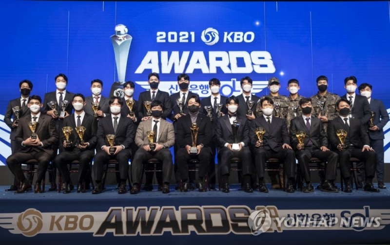 29일 오후 서울 임피리얼팰리스호텔에서 열린 2021 신한은행 쏠(SOL) KBO 시상식에서 수상자들이 기념촬영을 하고 있다.[연합뉴스]