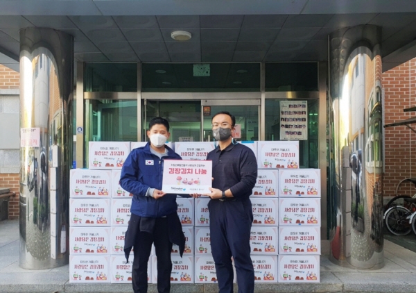 함께하는 사랑밭, 자립준비청년들의 봉사활동 ‘사랑담은 김장김치 나눔’ 행사