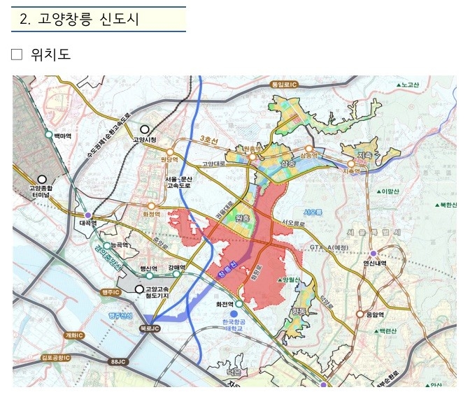 3기 신도시 '속도'…부천 대장·고양 창릉 지구계획 확정